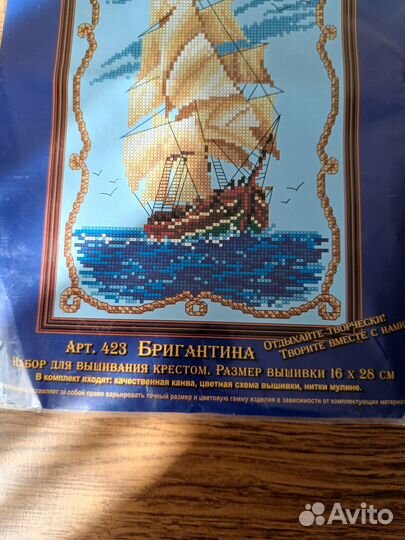 Набор для вышивания крестом