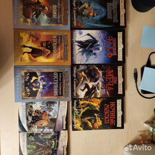 Книги. Роберт Сальваторе