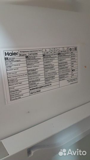 Холодильник Haier c4f744cmg