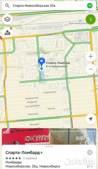 Huawei MatePad T8 3/32Gb (нск)