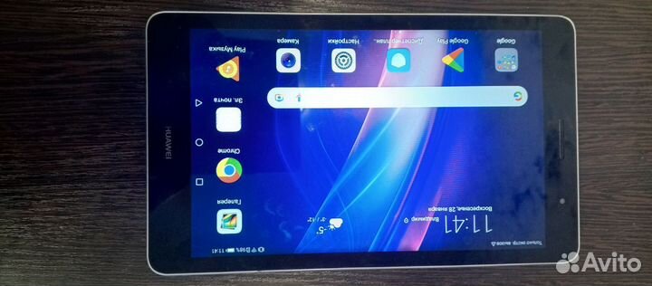 Планшет Huawei MediaPad T3 (KOB-L09)