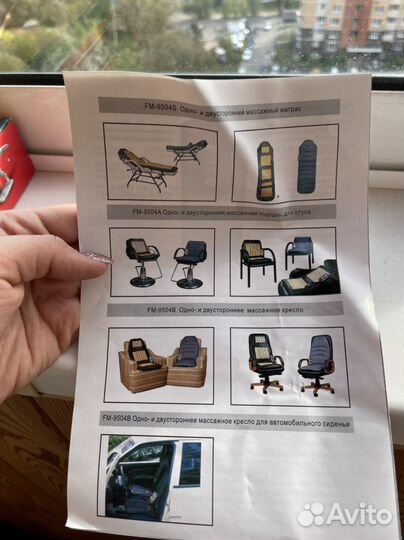 Массажный матрас новый бронь до 14 ноября