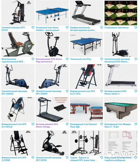 Кардиотренажеры (беговые дорожки, эллипсы, вело)