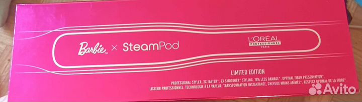 Плойка для волос