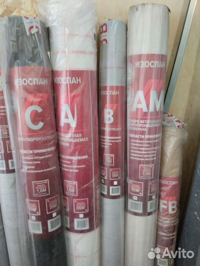 Пароизоляция ветрозащита Изоспан