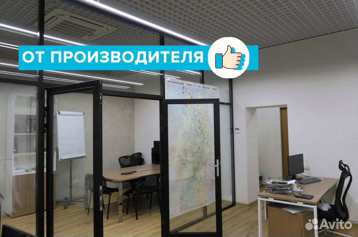 Светодиодный светильник