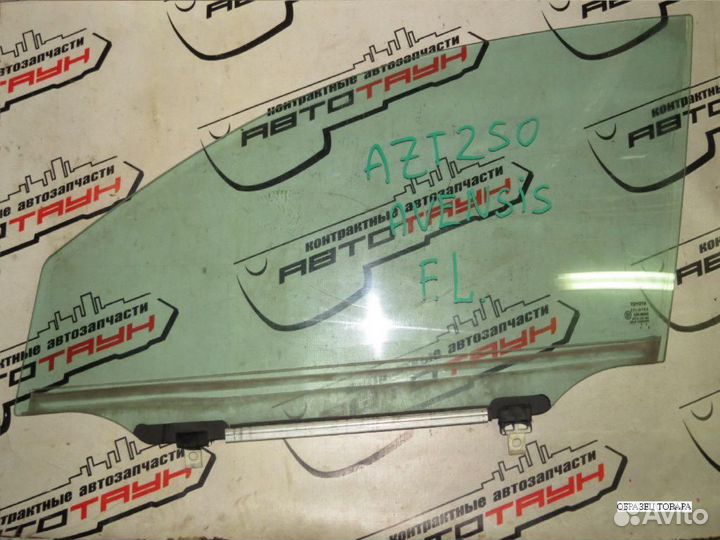 Стекло двери toyota avensis ADT250 ADT251 AZT250 A