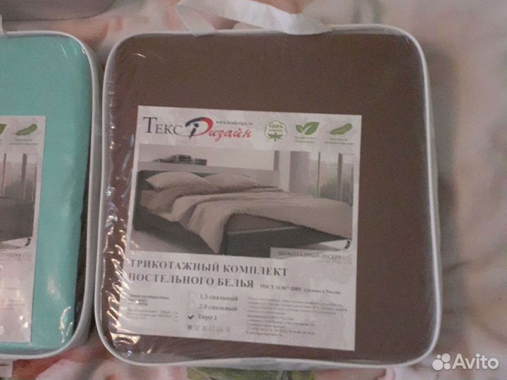 Кпб евро трикотаж