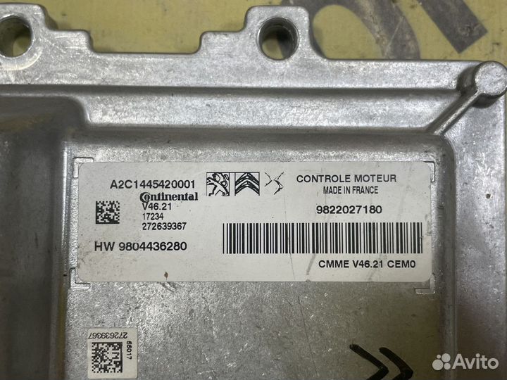 Болк управления двигателем Citroen C4 2