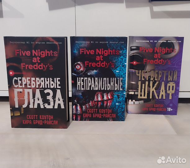 Книги из серии five nights AT freddy