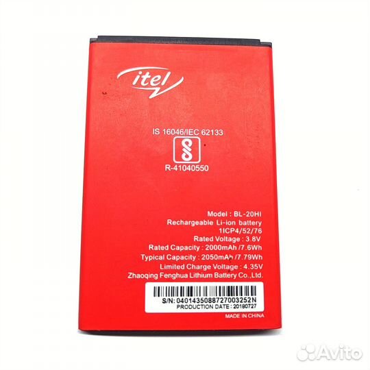 Аккумулятор Itel BL -20HL