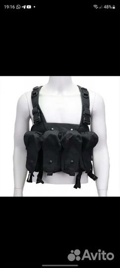 Разгрузочный жилет