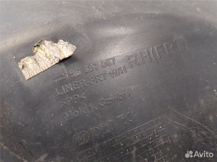 Защита арок (подкрылок) Chevrolet Spark 2009, 2012