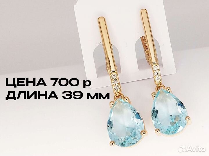 Серьги. Украшения из медицинского золота