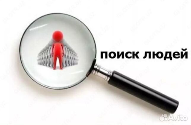 Поиск одноклассника или сослуживца