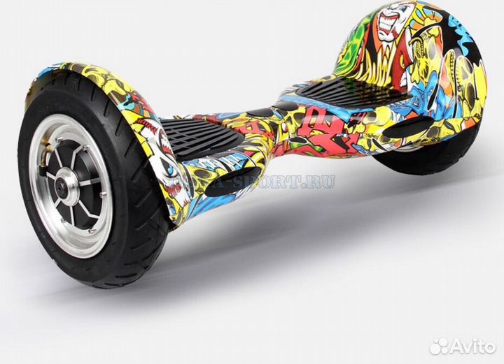 Гироскутеры