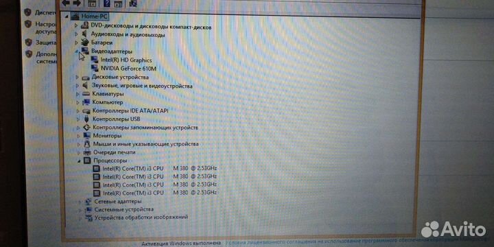 Ноутбук Aser Aspire 5742g