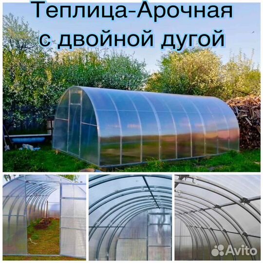 Теплицы с поликарбонатом