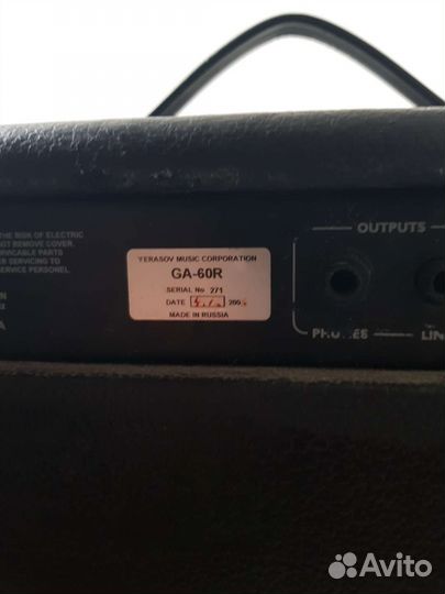 Гитарный Комбоусилитель 60 ватт