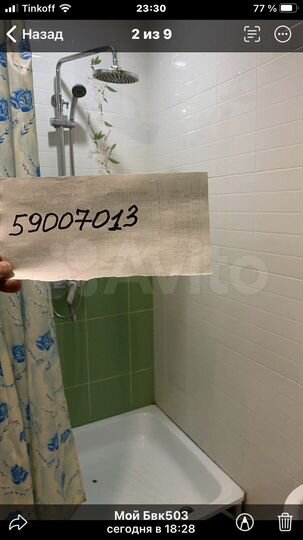 Квартира-студия, 35 м², 2/16 эт.