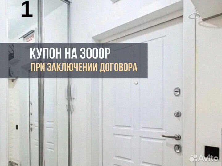 Дверь входная с доставкой и установкой