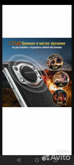 Oukitel wp22