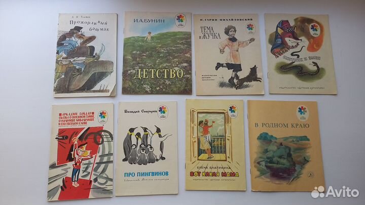 Детские книги сказки СССР