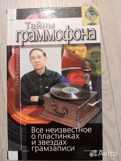 Художественная литература