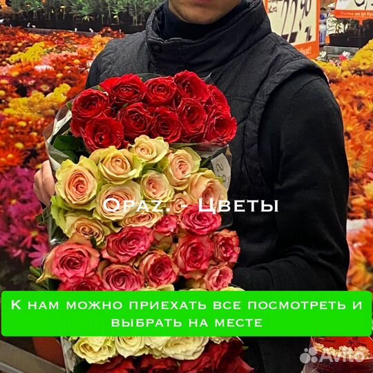 Цветы оптом