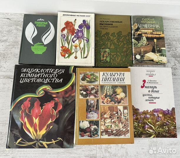 Книги времен СССР