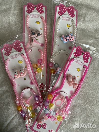 Бусы детские