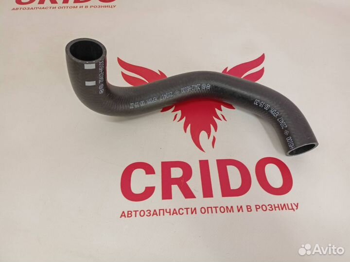 Патрубок радиатора нижний Hyundai Solaris 2