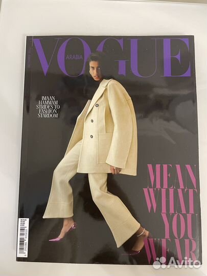 Журнал Vogue Arabia