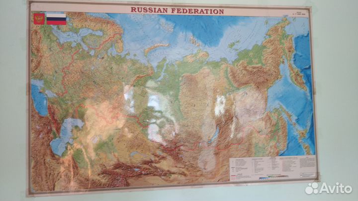 Физическая карта Россия ламинированная настенная