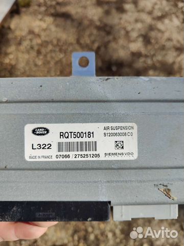 Range Rover 3 блок управления подвеской