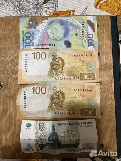 Монеты царской Росии, ранний СССР, познтй СССР