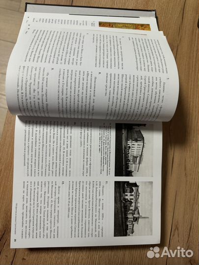 Строгановка 190 лет русского дизайна