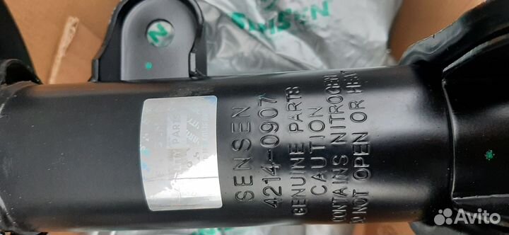 Передние стойки санта фе классик первого поколения