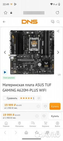 Новая Asus Tuf Gaming WiFi,AM5 игровая плата Ryzen