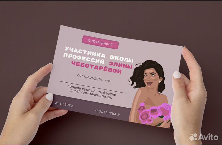 Графический дизайнер удаленно