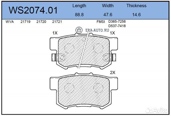 Jeenice WS2074.01 Колодки тормозные дисковые зад