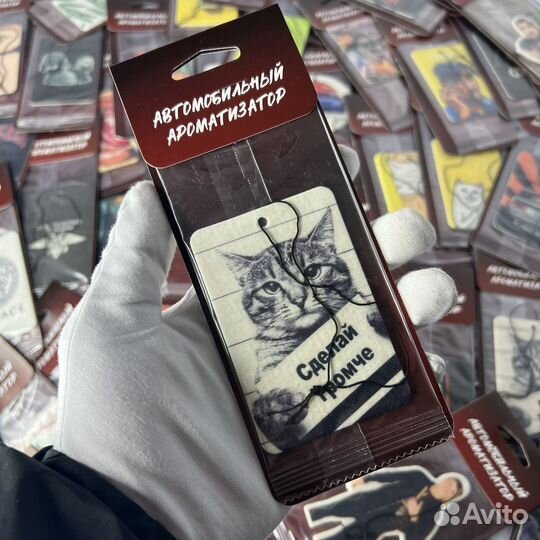 Картонные ароматизаторы для авто оптом art. 0398