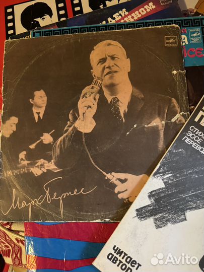 Виниловые пластинки