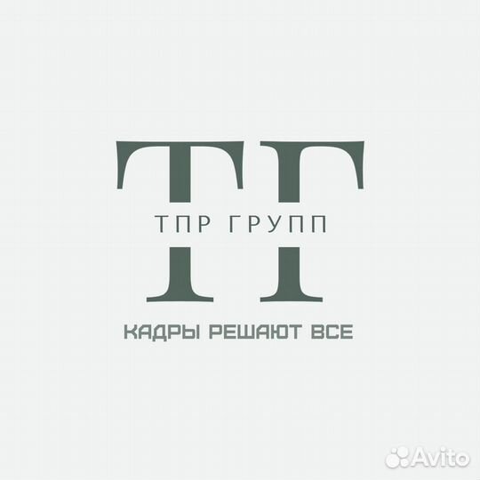 Разнорабочие на завод