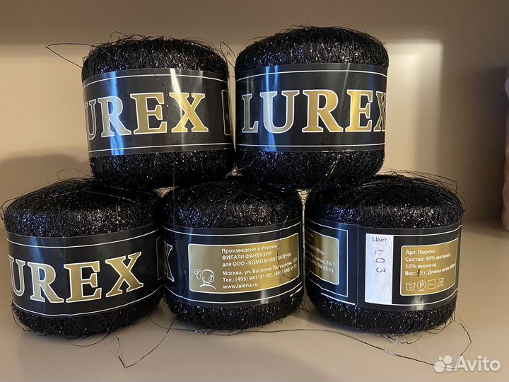 Пряжа нитки для вязания люрекс