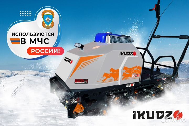 Буксировщик ikudzo 2.0 long 1700/500 ESR19 orange