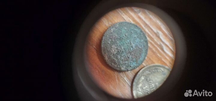 Монета 1 коп СССР 73г