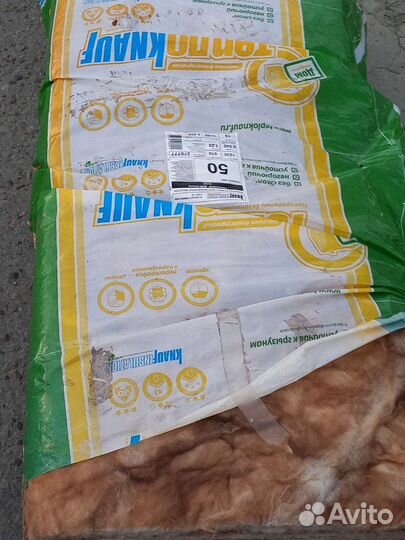 Вата,самовывоз,наличка