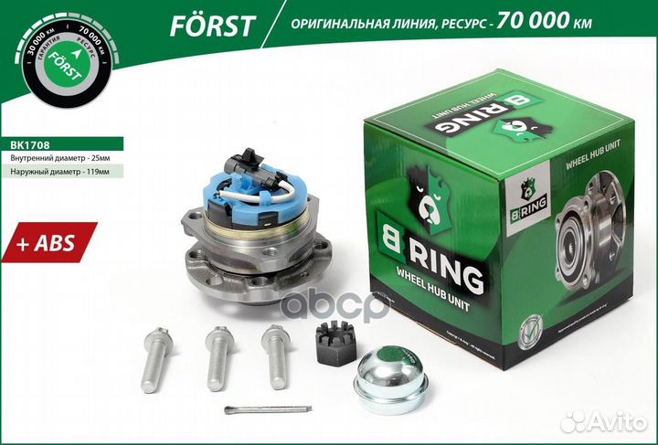 1603209 Ступица с подшип. в сборе opel Astra G