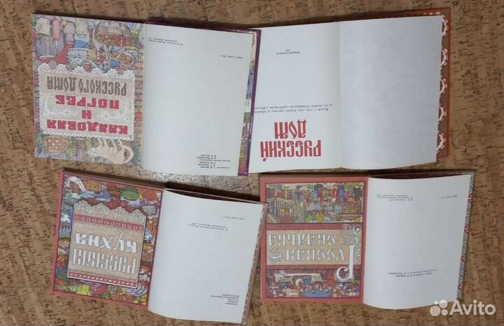 Русский дом книги